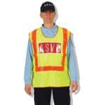 Chasuble jaune asvp classe ii